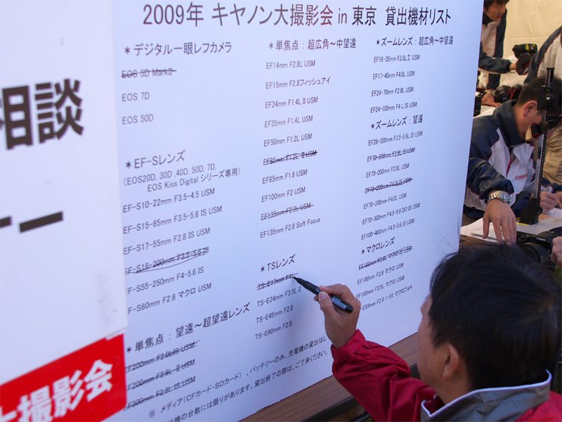 <b>人気が集中した機材は早くになくなっていた</b>