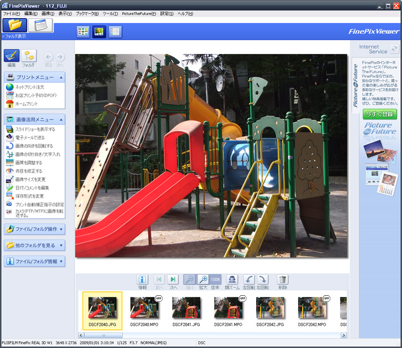 <b>FinePixViewer</b>