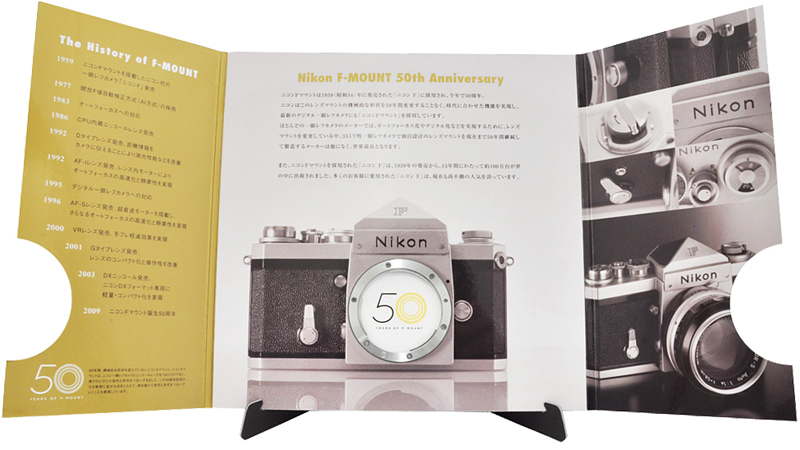 <b>スタンドを見開いたところ</b>