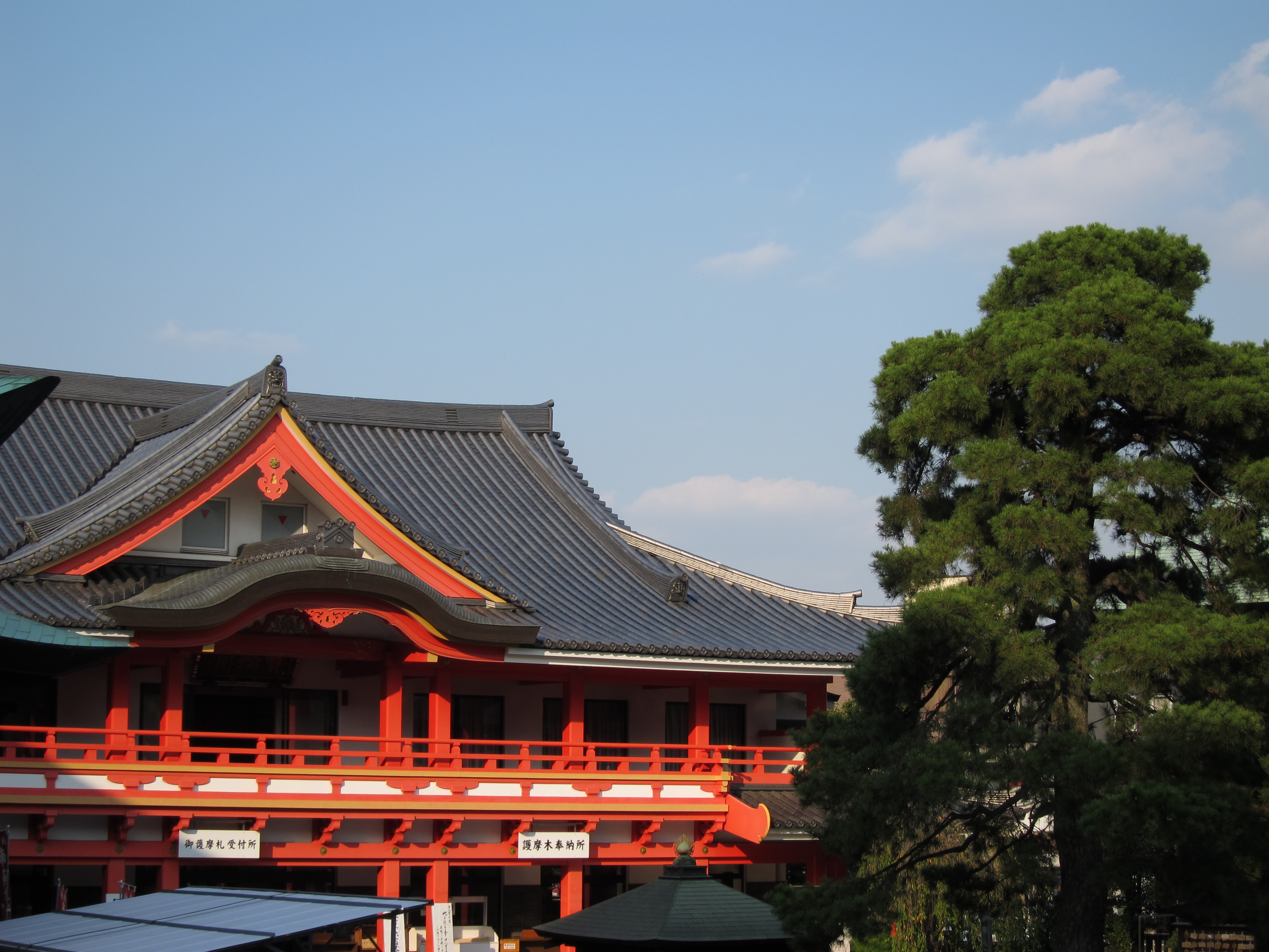 <b>マイカラー切</b>