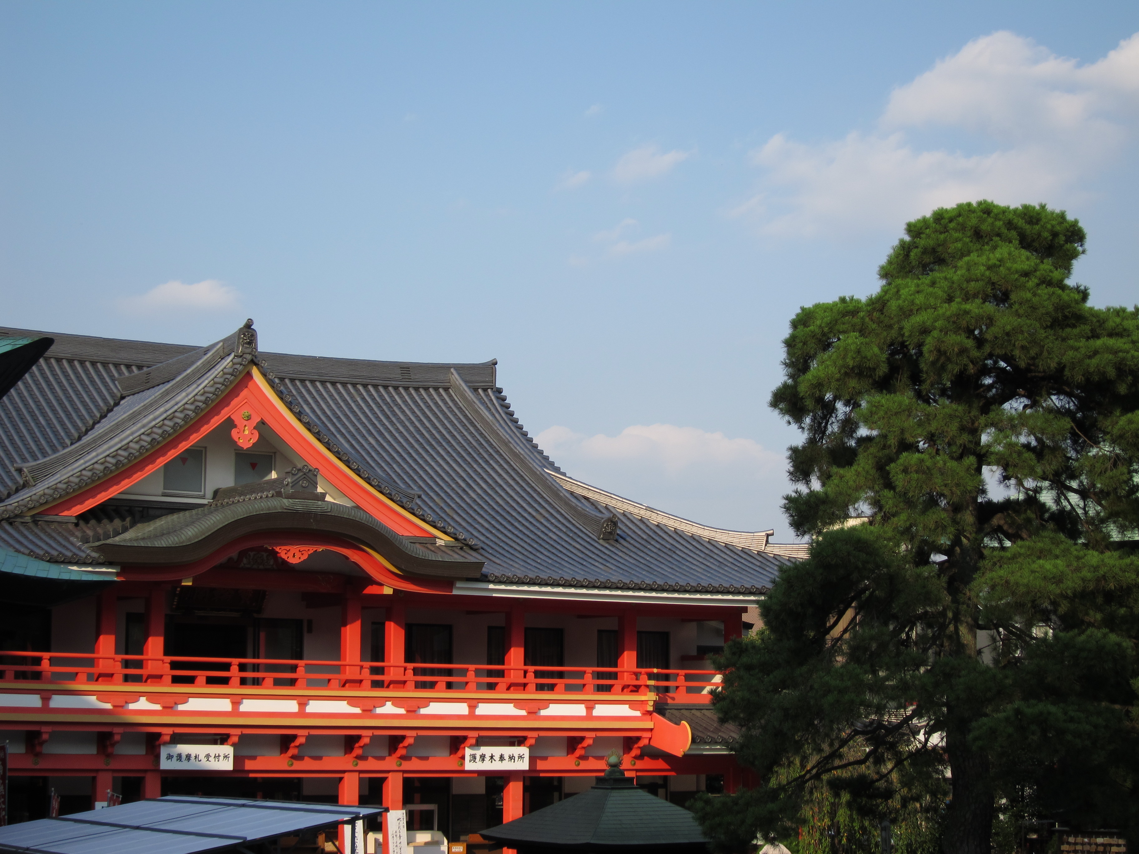 <b>あざやかグリーン</b>