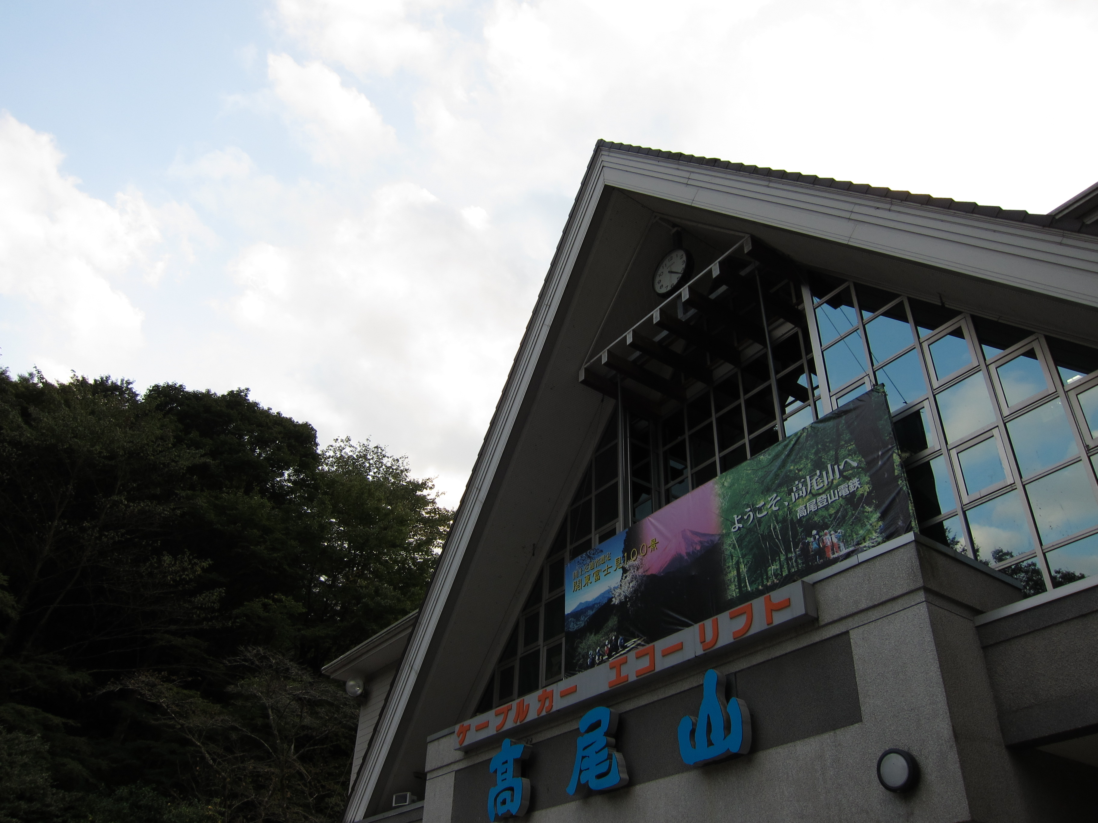 <b>i-コントラスト切<br>PowerShot S90 / 約1.6MB / 3,648×2,736 / 1/100秒 / F4 / 0EV / ISO80 / WB:オート / 6mm</b>