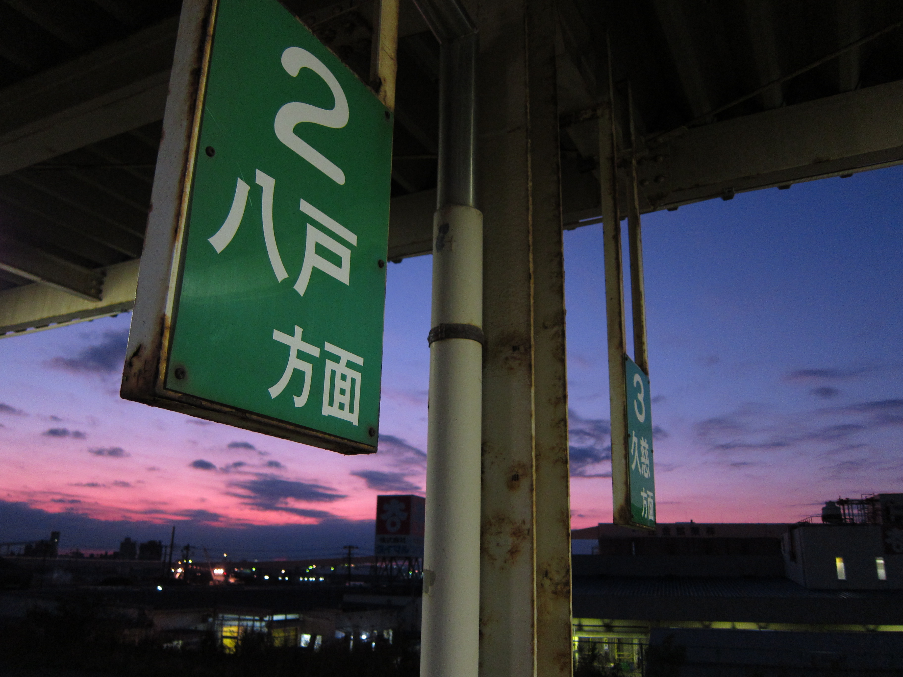 <b>PowerShot S90 / 約1.9MB / 3,648×2,736 / 1/30秒 / F2 / -0.7EV / ISO500 / WB:オート / 6mm</b>