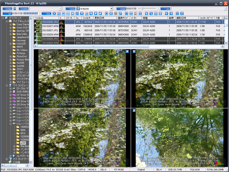 <b>PhotoStagePro v4.23</b>