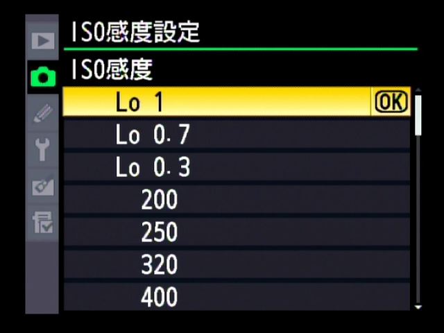 <b>高感度側の拡大により、ISO感度の設定画面は4枚構成に。最高感度設定の「Hi 3」がISO102400相当</b>