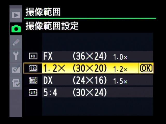 <b>新たに「1.2×（30×20）」を追加。画像サイズは最大3,552×2,368ピクセルになる（FX時は最大4,256×2,832ピクセル）</b>