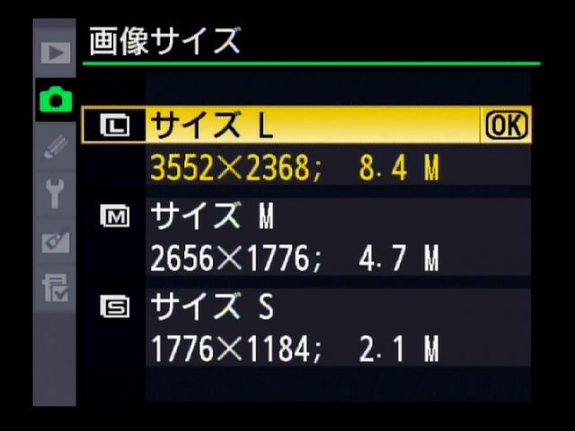 <b>新たに「1.2×（30×20）」を追加。画像サイズは最大3,552×2,368ピクセルになる（FX時は最大4,256×2,832ピクセル）</b>