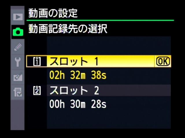 <b>どちらのCFに動画を記録するか選べる</b>