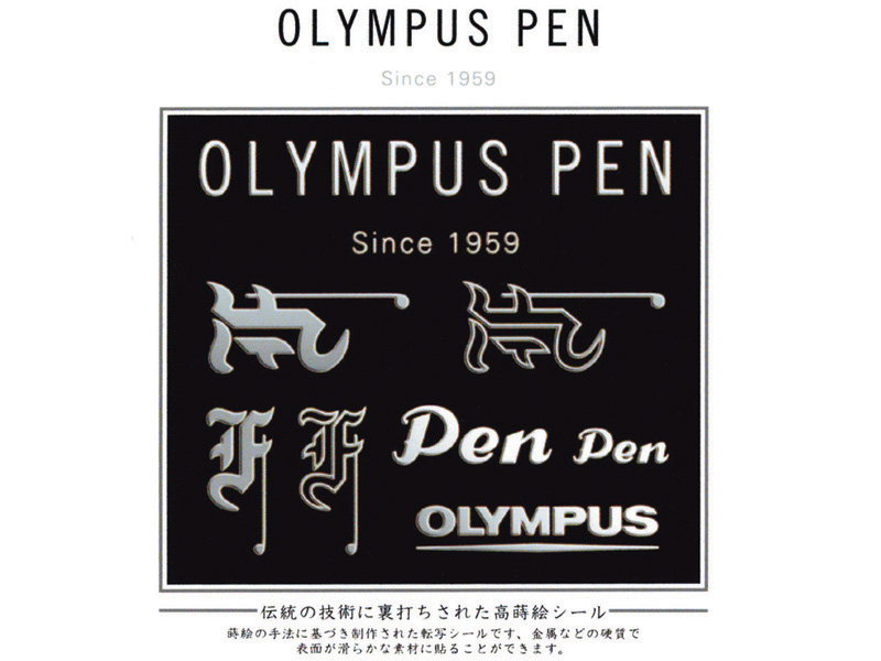 <b>オリジナルロゴシール</b>