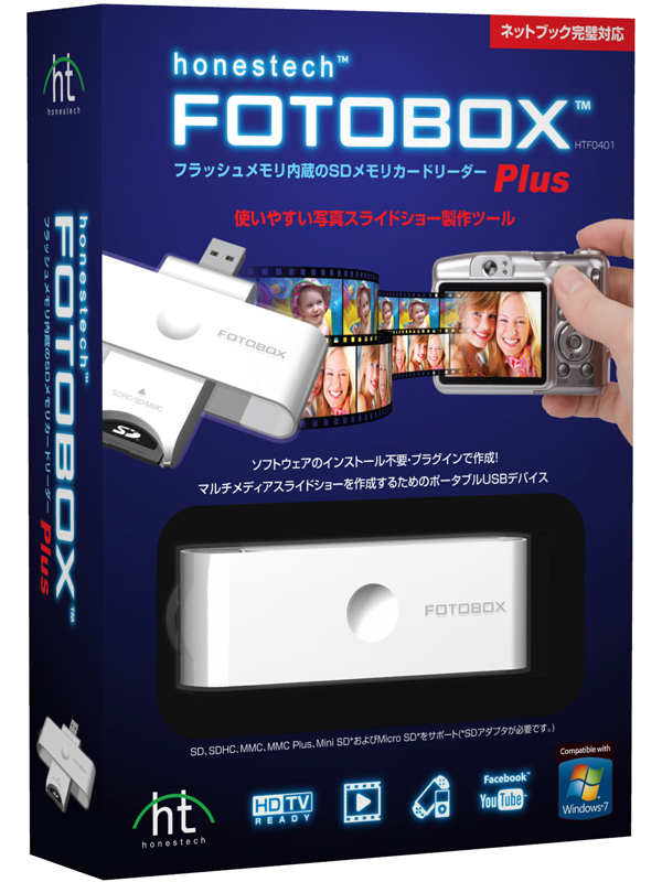 <b>FOTOBOX Plus</b>