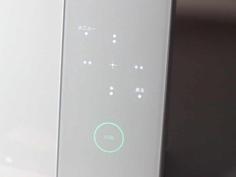 <b>正面にあるタッチパネルボタン。印刷ボタンはペーパートレイを差し込むことで光るようになる</b>