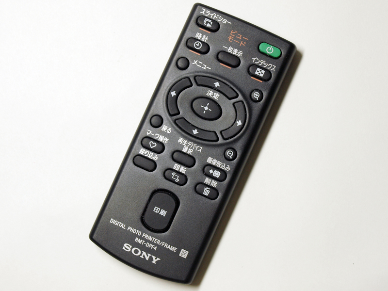 <b>リモコン。ボタンの数が多いが、それぞれ独立して機能が振り分けられているので使い勝手は悪くない</b>