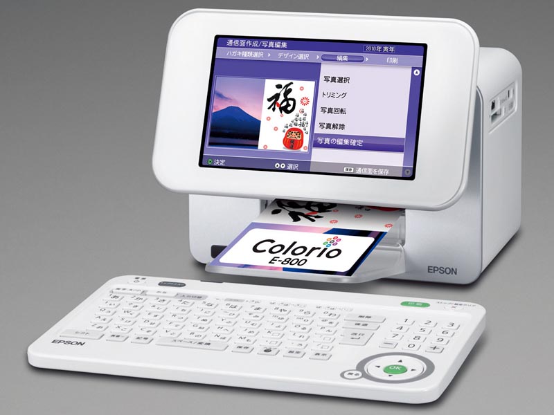 <b>カラリオミー宛名達人E-800</b>