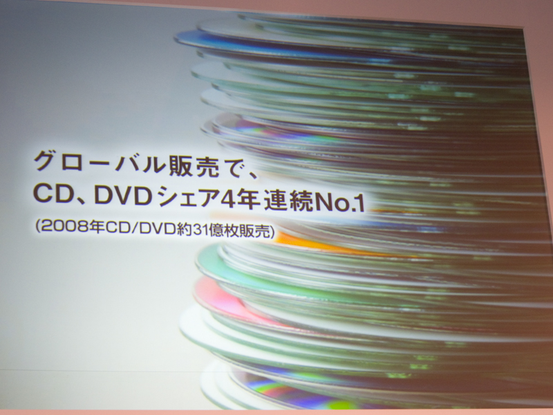 <b>グローバル市場におけるバーベイタムブランドの強さをアピール</b>