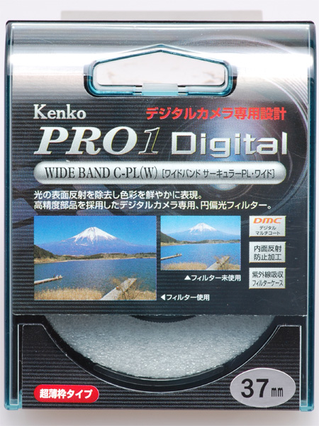 <b>パッケージ</b>