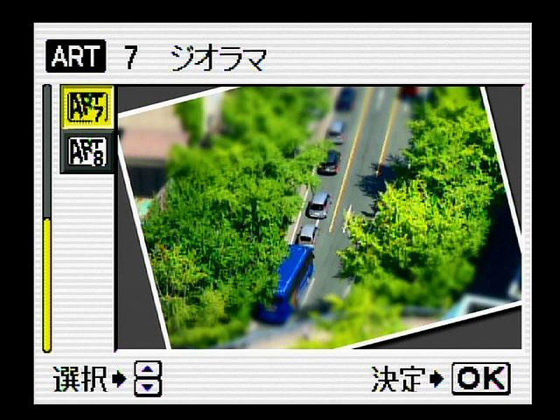 <b>E-P2では新たに、ミニチュア風に写る「ジオラマ」と、通常とは違った発色になる「クロスプロセス」が加わった</b>