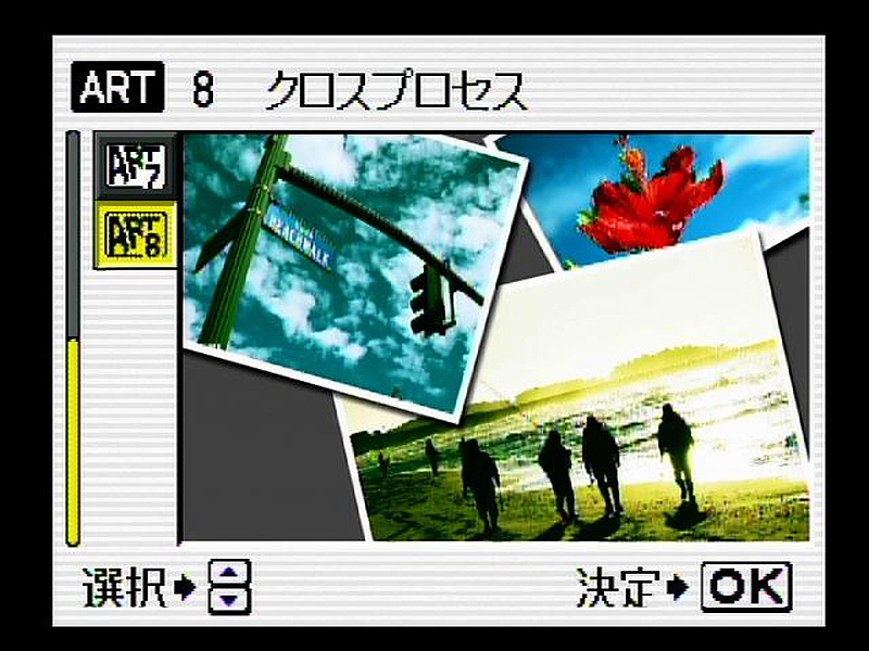 <b>E-P2では新たに、ミニチュア風に写る「ジオラマ」と、通常とは違った発色になる「クロスプロセス」が加わった</b>