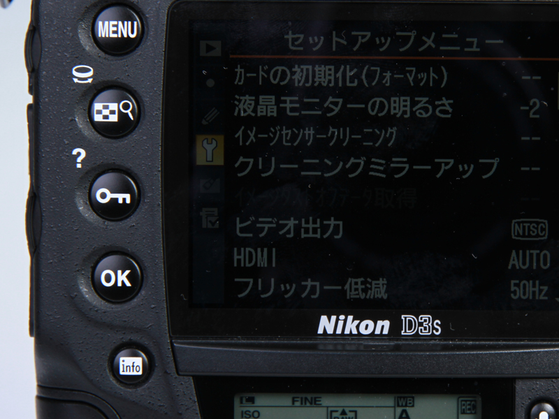 <b>infoボタンを押すと背面の液晶モニターに撮影情報が表示される。もう一度押すと、ピクチャーコントロールやアクティブＤライティングといった各種設定内容の変更モードに移る</b>