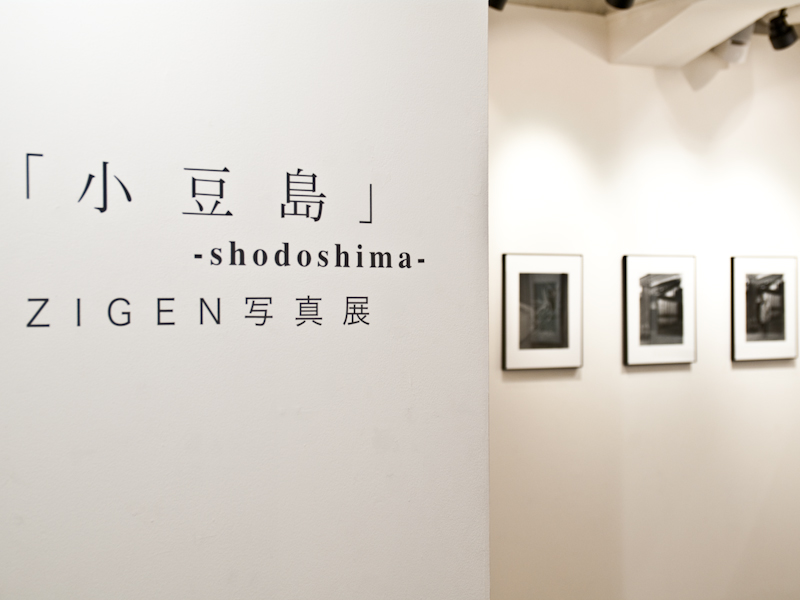 <b>会場の色彩はモノクロームで統一されている</b>