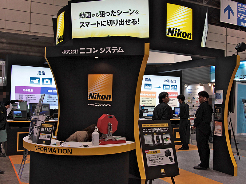 <b>ニコンブース</b>