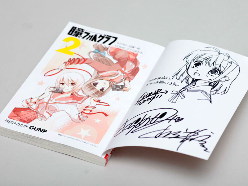 <b>相原ハルカ</b>