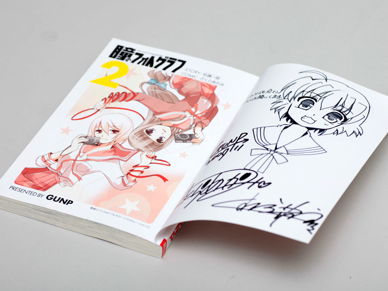 <b>小鳥遊ヒナノ</b>