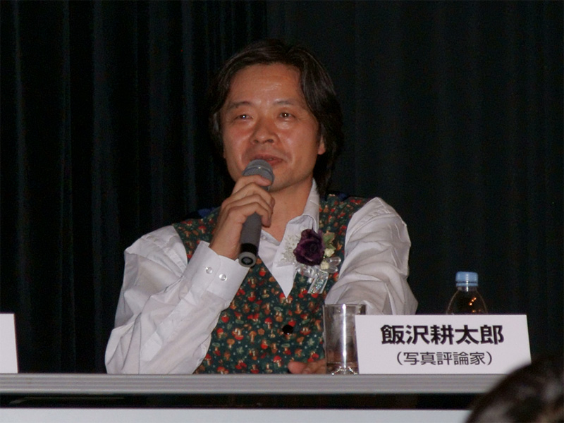 <b>飯沢耕太郎氏</b>