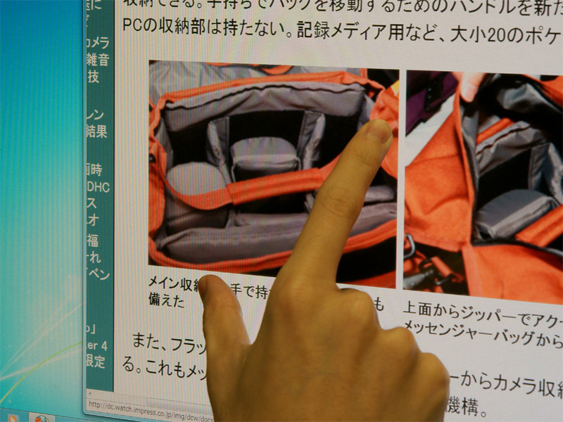 <b>Webブラウザの拡大縮小もジェスチャーで行なえる</b>