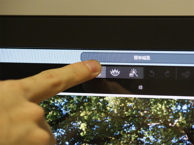<b>指で押しやすいサイズのボタン</b>