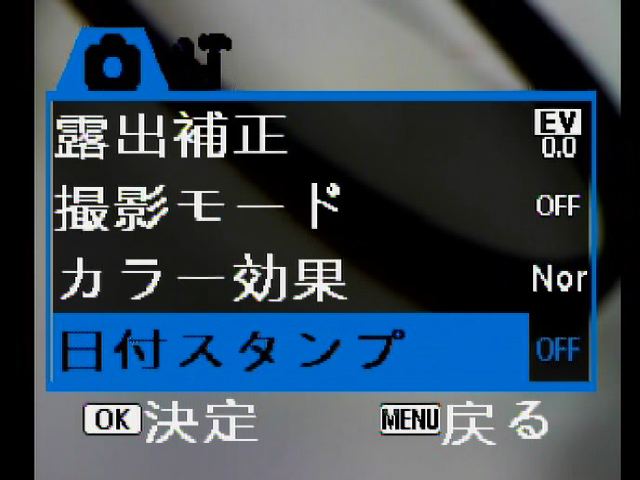 <b>静止画メニュー</b>