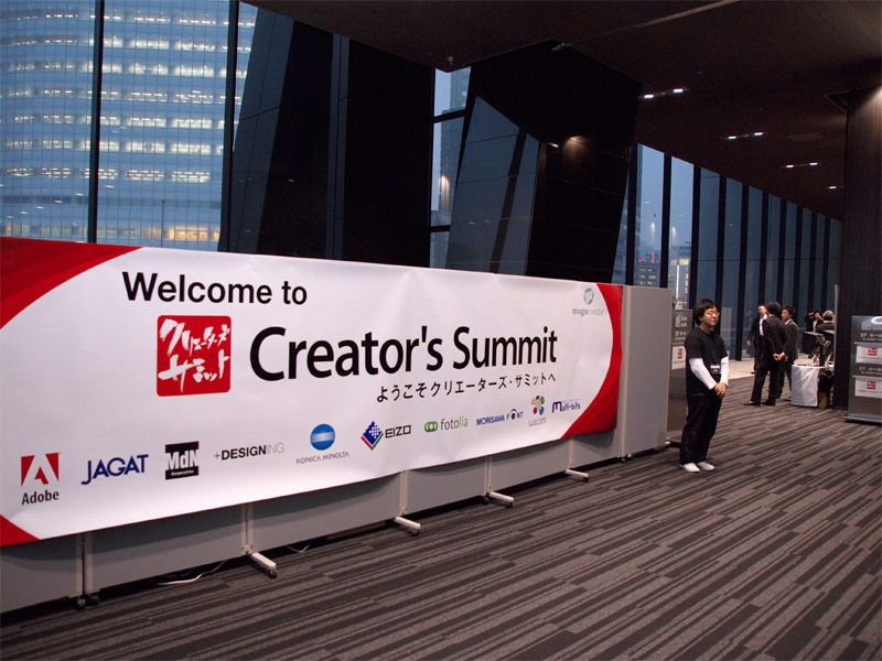 <b>会場の様子</b>