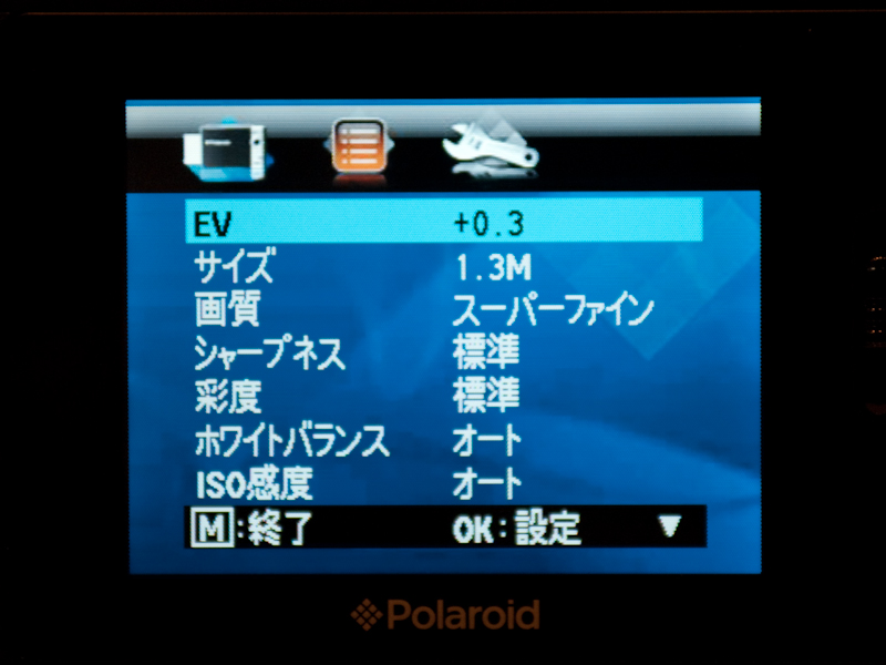 <b>メニュー画面</b>