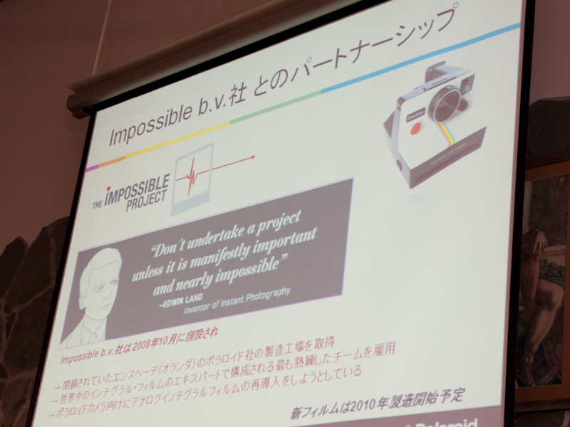 <b>フイルムの生産はImpossible b.v.が担当する</b>