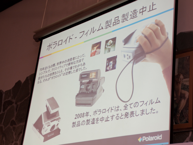 <b>倒産にともない、フイルムの製造を中止していた</b>