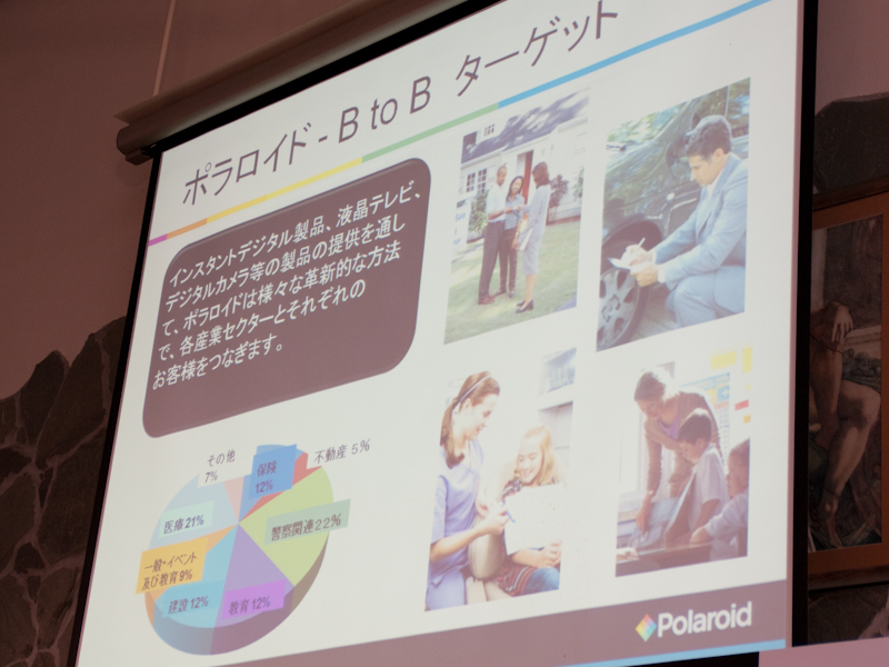 <b>フイルムの製造は2010年から本格的に開始する</b>