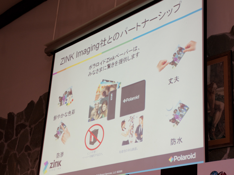 <b>「Polaroid Two」や「PoGo」にはZINKのペーパーを採用している</b>