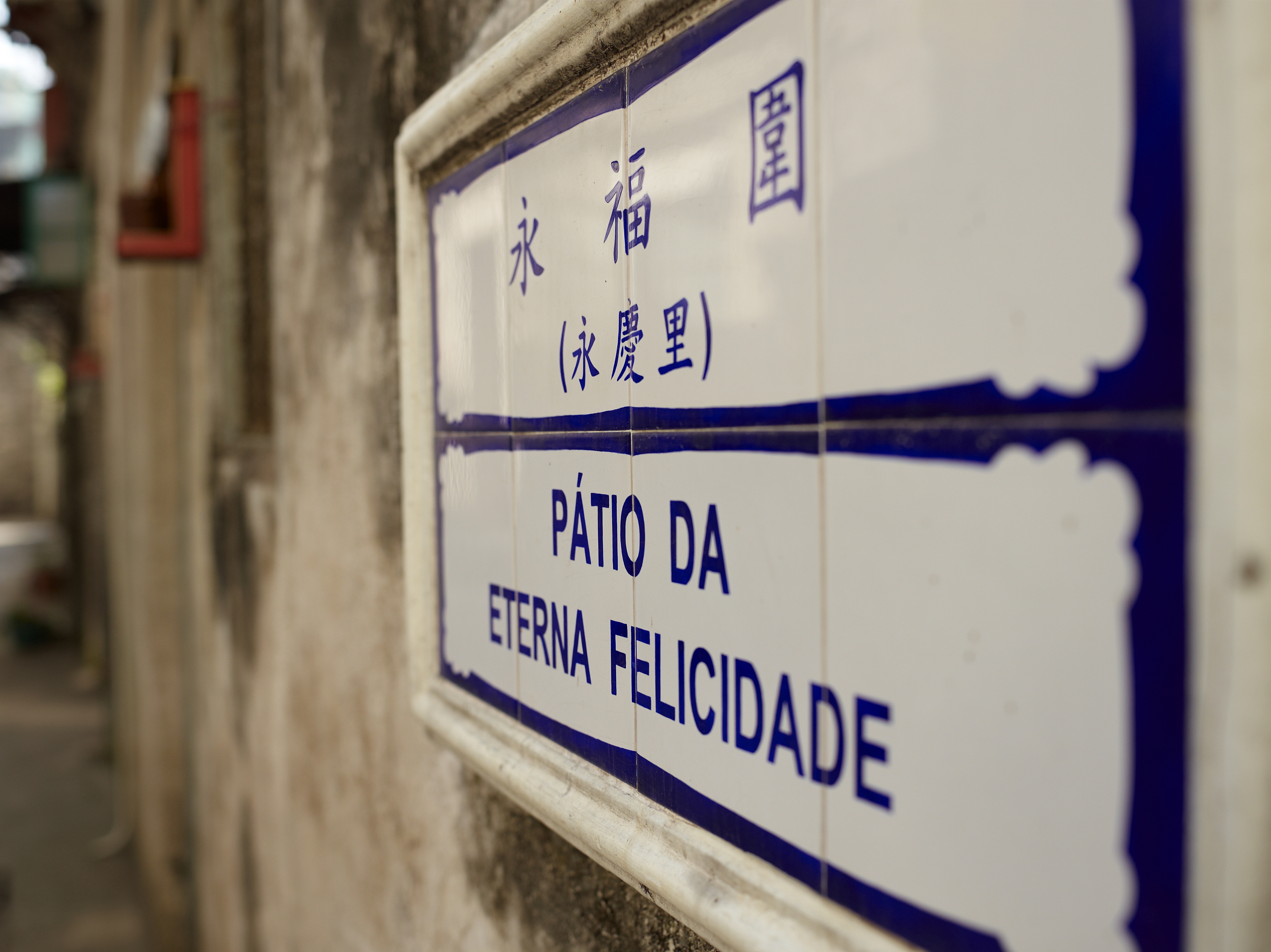 <b>AF 45mm F2.8 / 約5.4MB / 3,658×2,740（Senser+）/ 1/350秒 / F4.5 / +0.3EV / ISO200 / 45mm</b>