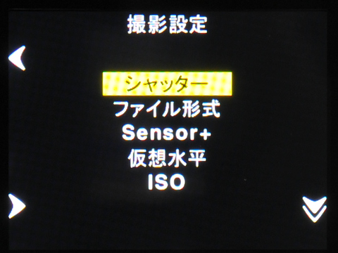 <b>撮影設定はシンプル</b>