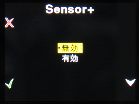 <b>画素混合技術のSenser+を搭載する</b>
