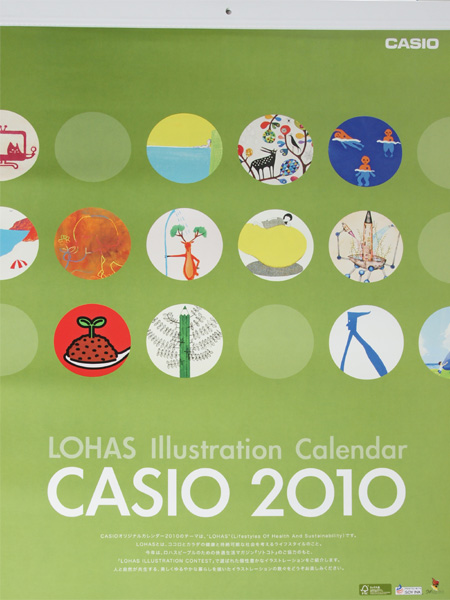 <b>カシオ「LOHAS Illustration Calendar」（5名）</b>
