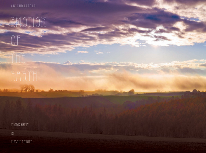 <b>マミヤ「EMOTION OF THE EARTH」（5名）</b>