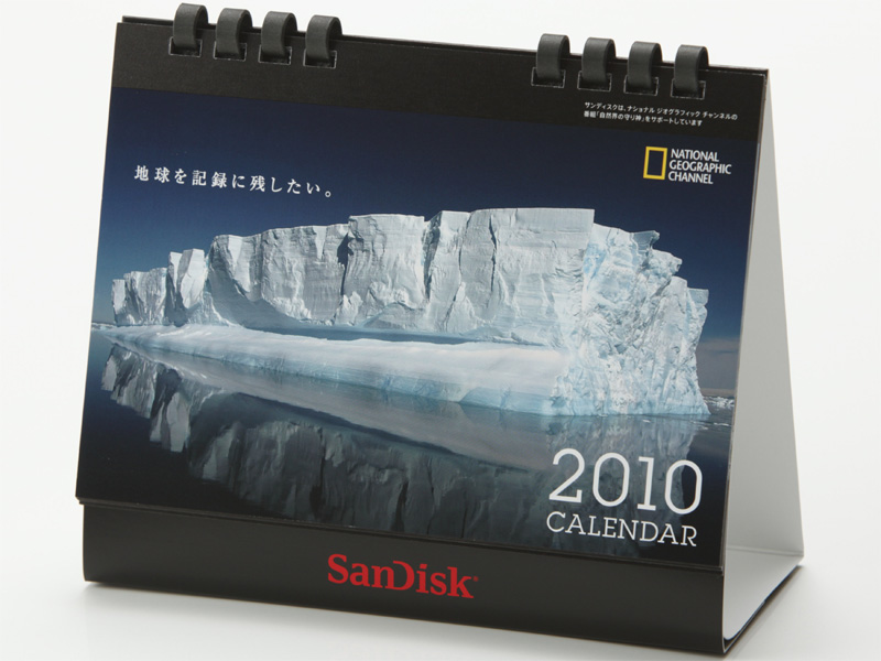 <b>サンディスク「ナショナルジオグラフィックチャンネル」（5名）</b>