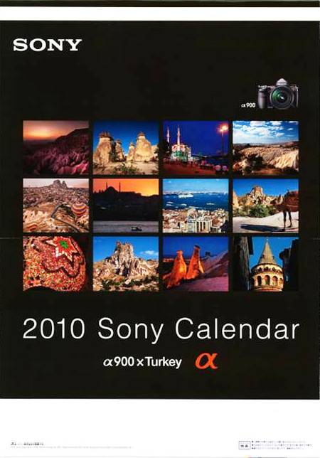 <b>ソニー「α900×Turkey」（5名）</b>