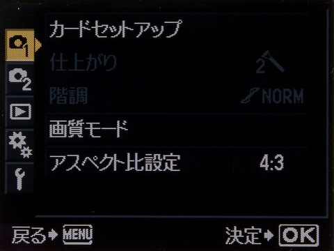 <b>なお、アートフィルター時は仕上がりと階調が選択できない</b>