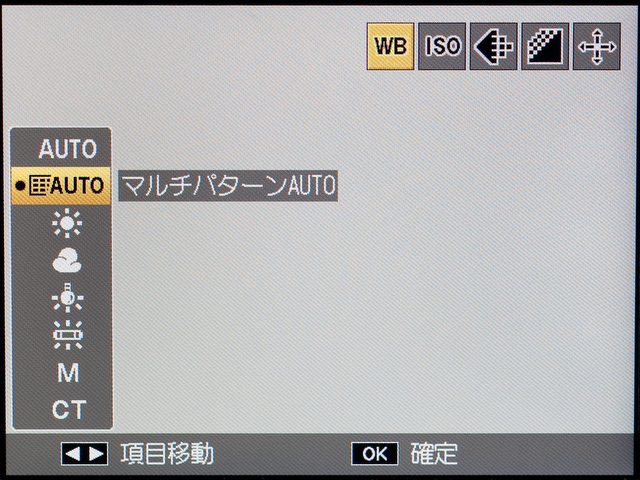 <b>アジャストレバーを押したときの画面表示。アジャストレバーを左右に倒すか十字キーの左右キーで項目を選択できる</b>
