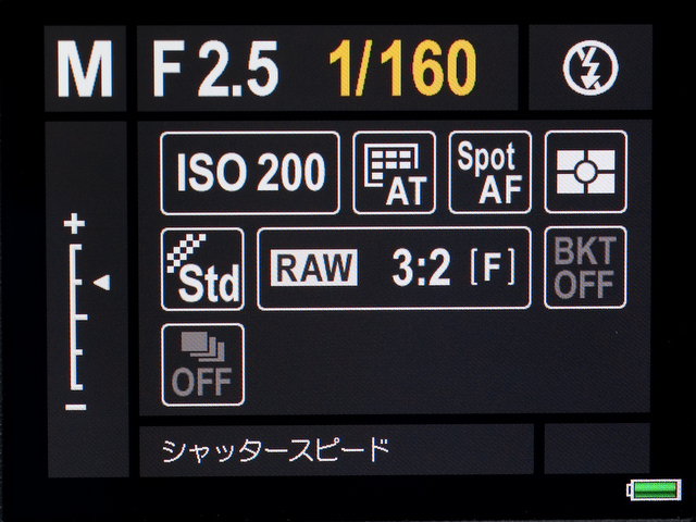 <b>DIRECT画面は透過式で背景に被写体が透けて見えるようになっているが、その透過率も3段階+画像なしに切り替えができる</b>