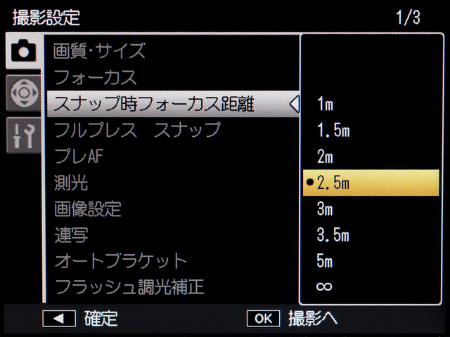 <b>AFを作動させないことでタイムラグを短くできるスナップモードもリコーならでは。シャッターチャンス重視派にはうれしい機能だ</b>