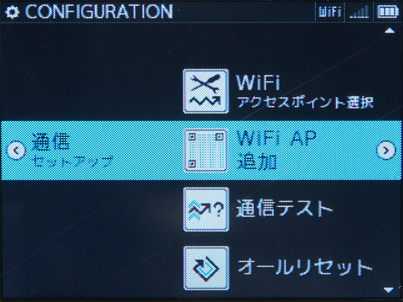 <b>CEREVO CAMのメニュー画面</b>