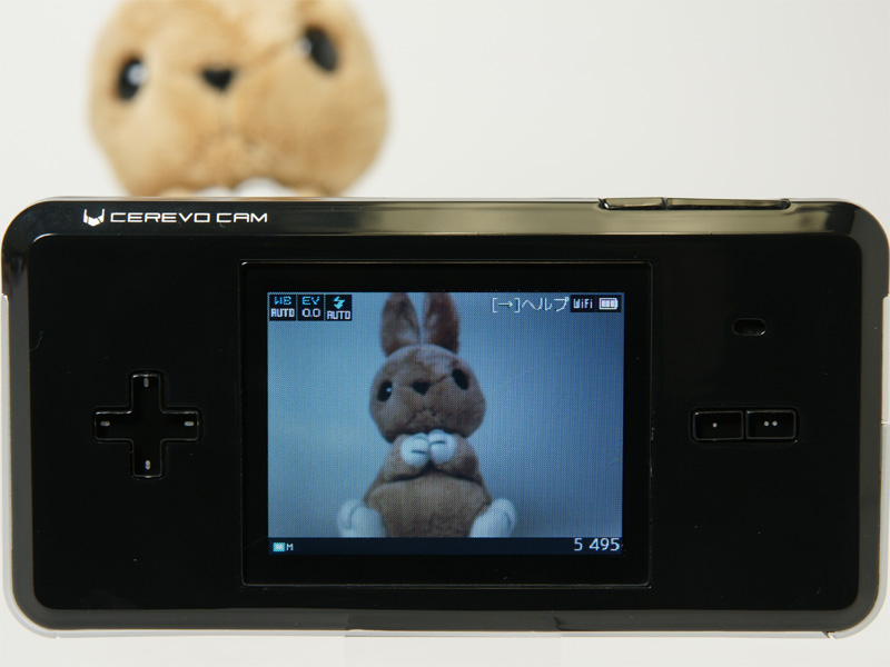 <b>CEREVO CAMの撮影画面</b>