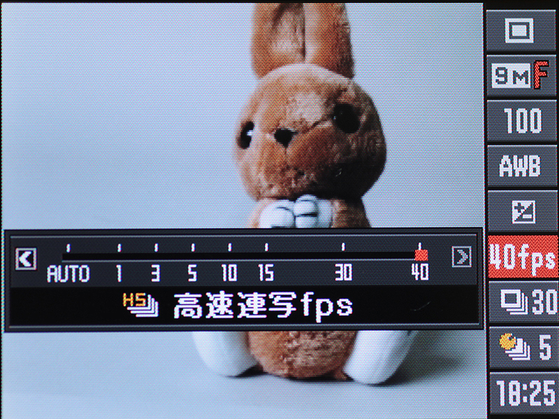 <b>静止画は最大40コマ/秒で連写できる</b>